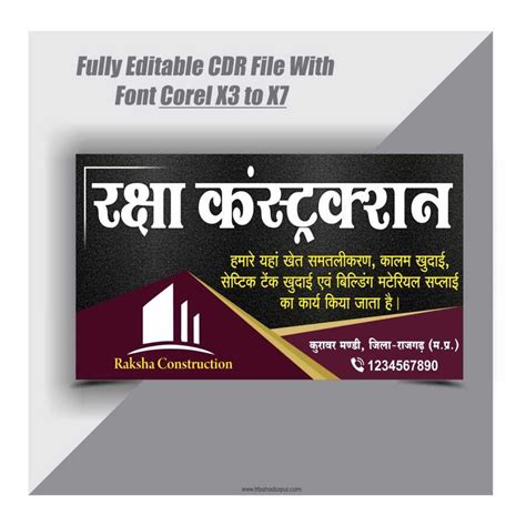 Construction Visiting Card Design Tr Bahadurpur