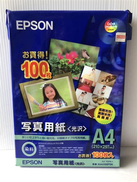 未使用送料無料100枚 エプソン 純正写真用紙 光沢 A4 KA4100PSK EPSON 光沢感 写真 高品質 未使用 未開封の落札