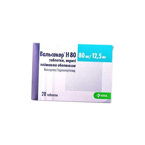 ВАЛЬСАКОР® H 80 ᐈ інструкція, аналоги, склад, виробник UA/9450/01/02