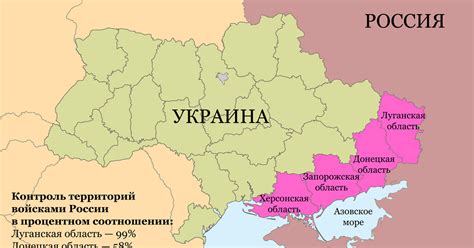 Новая география: как теперь будет выглядеть карта России — показываем ...