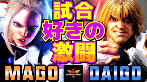 Vs Sf Mago Cammy Vs Daigo