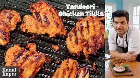 Tandoori Chicken Tikka No Oven तंदूरी चिकन टिक्का रेस्टौरंट जैसा Kunal Kapur Recipes Youtube