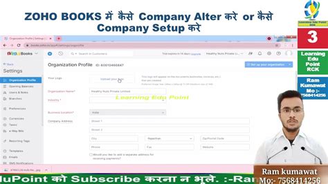 3 ZOHO BOOKS म कस Company Alter कर or कस Company Setup कर How