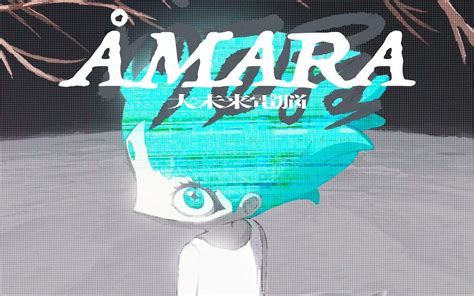 ÅMARA 大未来電脳 feat 初音未来 KAITO 哔哩哔哩