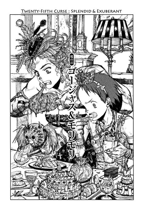 Dorohedoro Official Anime Art Box promos open の漫画