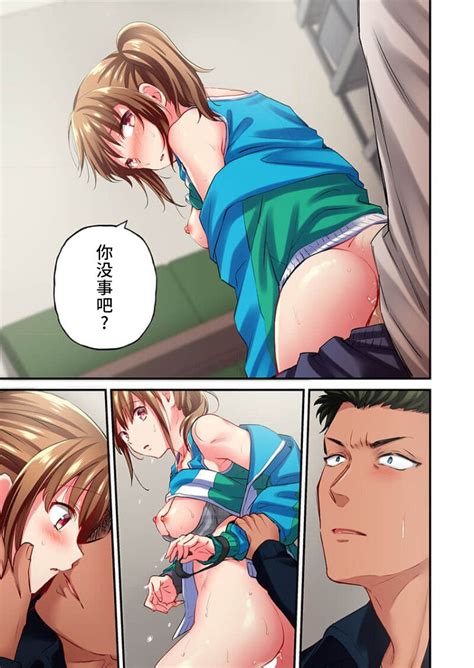 Maihama Yuki No Ikigao Wa Bukatsu Komon No Ore Shika Shiranai Ch Page Nhentai Hentai