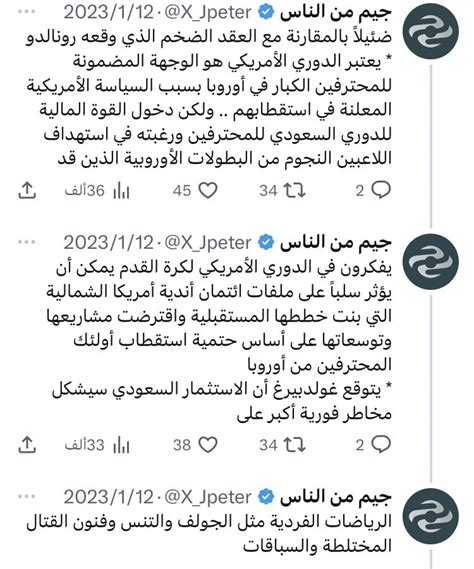 ملفات كريستوف ﮼١٧٢٧م On Twitter تغريدة متداولة للرئيس بايدن قبل ستة