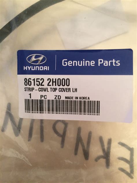 Уплотнитель панели воздухозаборника — KIA Cerato (3G), 1,6 л, 2013 года ...