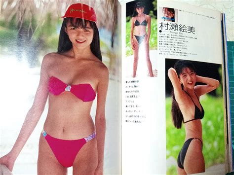 Yahooオークション 週刊プレイボーイ 1990年8月7日号 No33 中山忍7