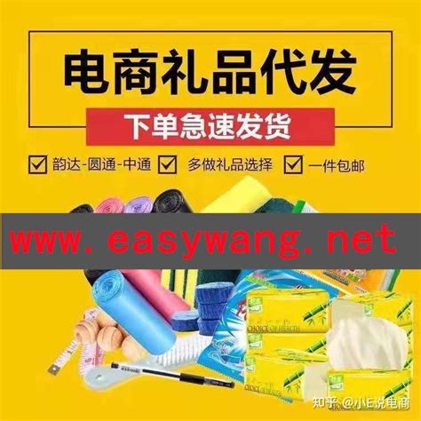 代发礼品平台哪个最好 知乎