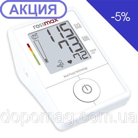 Автоматический тонометр Rossmax Х1 (Швейцария) (ID#1075895521), цена ...