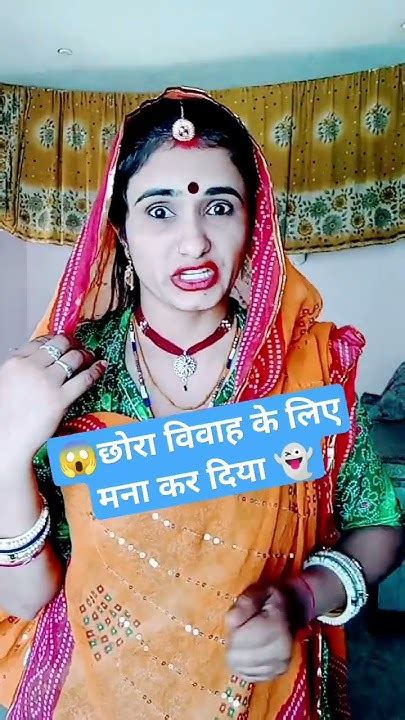 न्यू हरियाणवी चुटकुला😂 हरियाणा का छोरा ब्याव के लिए मना किया😱 Funny