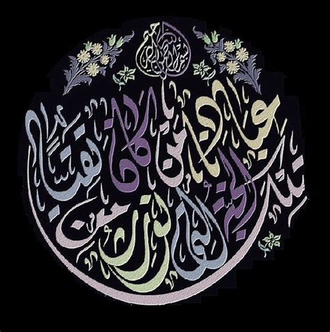 Pin By Abdulwahab K On Akiai Board Islamic Calligraphy Calligraphy