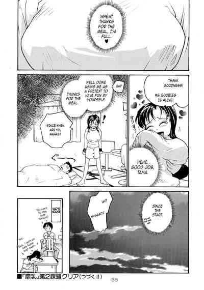 Binyuu Nhentai Hentai Doujinshi And Manga