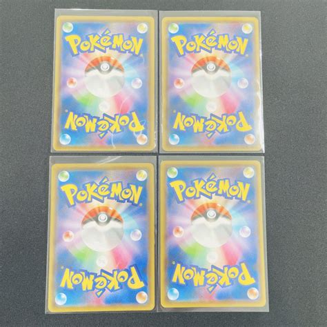 46％割引ホワイト系激安特価 【即日配送】ポケモンカード プロモ ウッウロボ 4枚 プロモ ポケモンカードゲーム トレーディングカードホワイト