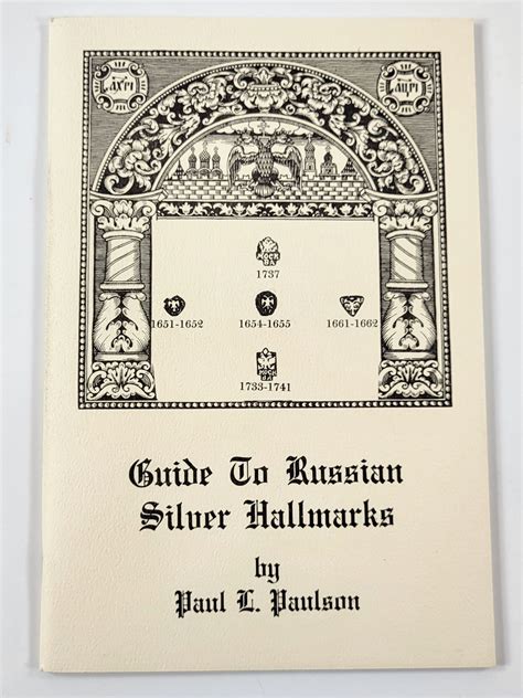 Guide To Russian Silver Hallmarks