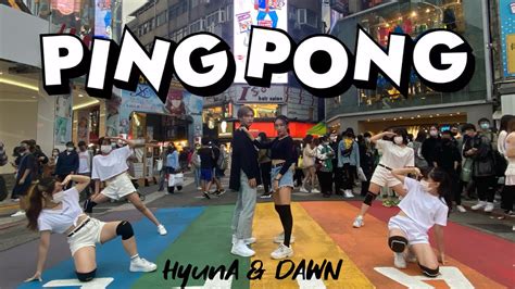 Kpop In Public Challenge Hyuna And Dawn 현아and던 ‘ping Pong Dance Cover