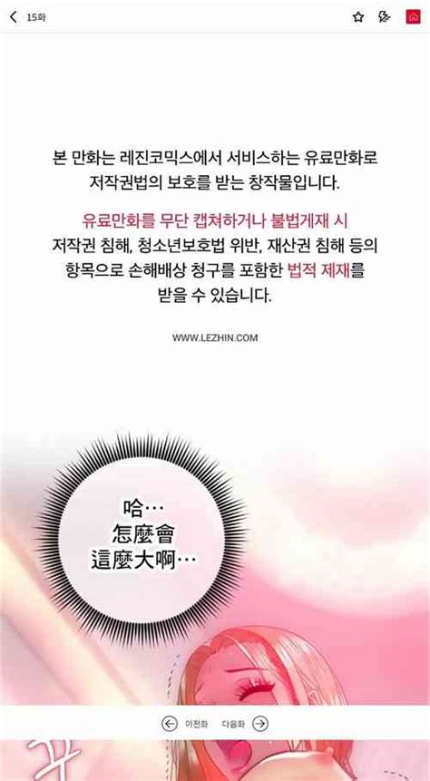 Tag Webtoon Nhentai Hentai Doujinshi And Manga