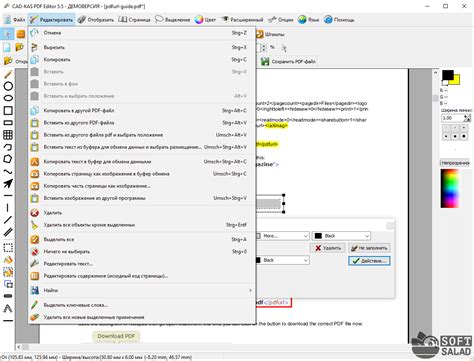 PDF Editor — скачать программу на русском языке