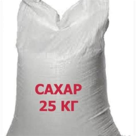 Сахар весовой 25 кг (ID#1757868436), цена: 720 ₴, купить на Prom.ua
