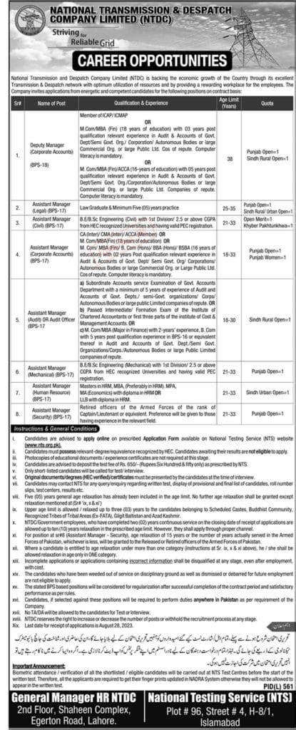 NTDC Jobs 2023 Fill Online NTS Application Form