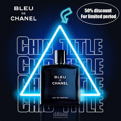 BELU DE CHANEl | مستقل