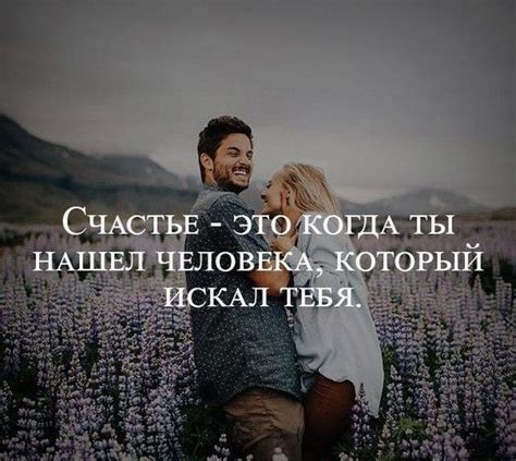 Изображение от пользователя A. G. на доске «citates» | Позитивные ...