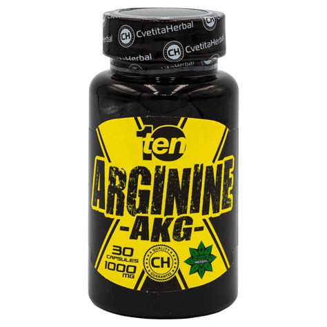 Аргинин AKG