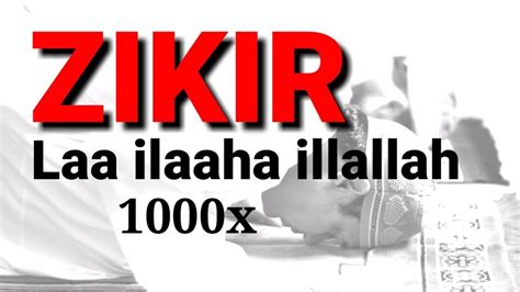 La Ilaha Illallah 1000x لا إله إلا الله Daily Dhikr Tauhid Zikir