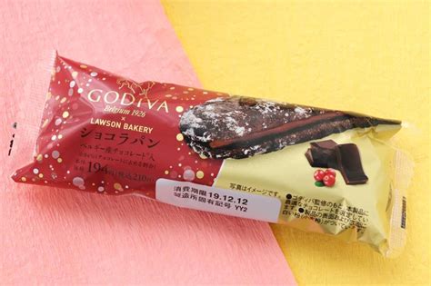 【実食】ローソン「godiva × Lawson Bakery ショコラパン」は約200円で贅沢感が楽しめる！ ゴディバコラボ初のベーカリー