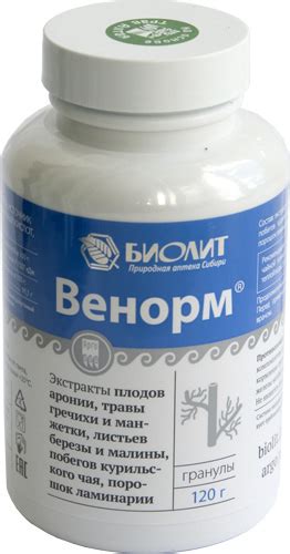 Венорм