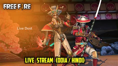 Live Stream Free Fire Odisha Gameplay Free Fire India YouTube