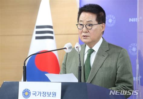 박지원 尹에 잠자는 호랑이 꼬리 밟지 말라 경고 네이트 뉴스