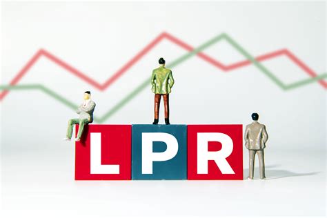 2月lpr报价出炉：1年期维持不变，5年期lpr下调至3 95