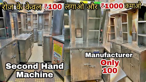 Shawarma Machine Manufacturer Second Hand Shawarma Machine For Sale