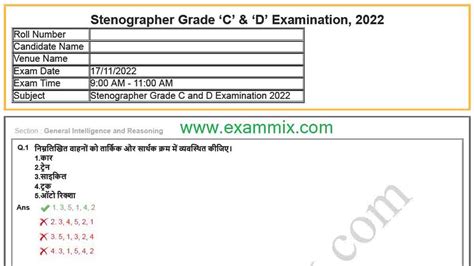 Ssc Stenographer Question Paper 2022 Pdf Download All