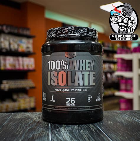 Изолят сывороточного белка от BlackLine "100% Whey Isolate" 900гр от ...