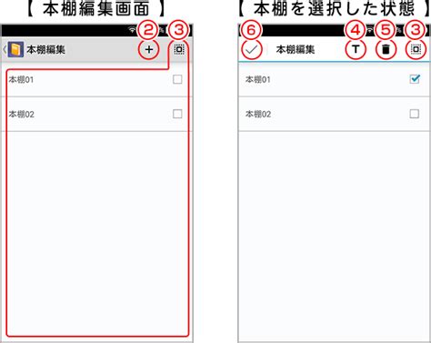 Dlsite Viewerの操作方法について Dlsiteユーザーヘルプ