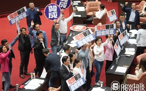 立院表決戰藍白聯手大勝 藍黨團：撥亂反正、苦民所苦 政治 Newtalk新聞