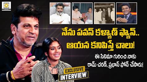 Shiva Rajkumar Exclusive Interview Vedha Movie Prabhas Balayya