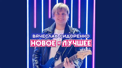 Лепестками алых роз - YouTube