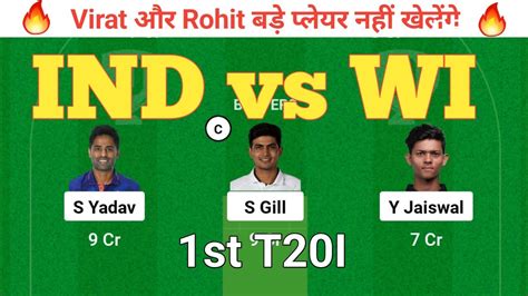 Ind Vs Wi Dream11 Prediction Ind Vs Wi Dream11 Team Wi Vs Ind