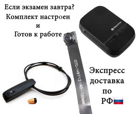 Микрокамера скрытого наблюдения купить в магазине minicamera.ru