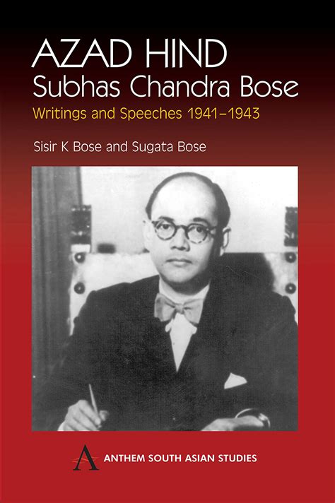 Last Speech Of Subhash Chandra Bose 1 Minute Speech On Netaji Subhash