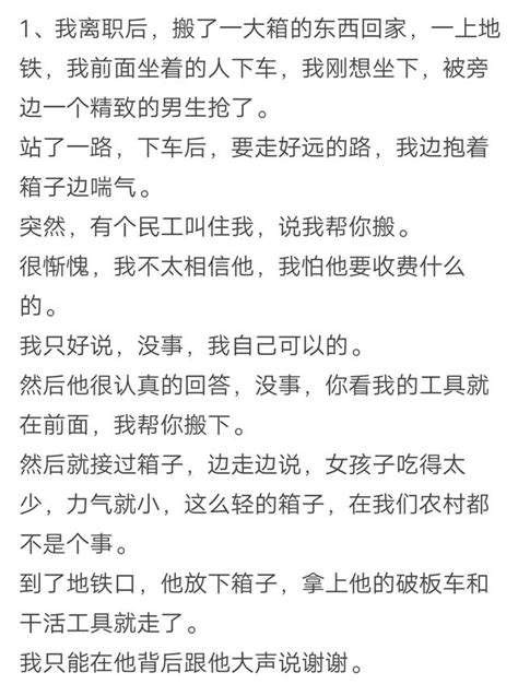 你被哪些事弄得莫名的感動過？ 每日頭條