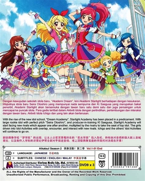 Dvd Japanese Anime Aikatsu Season 2 Vol1 51end Idol Activities