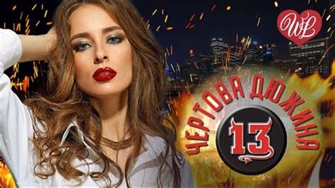 ЧЕРТОВА ДЮЖИНА ЗЕРКАЛОМ БЛЕСТИТ РЕКА ♥ ЛЕГЕНДАРНЫЕ ХИТЫ ШАНСОНА ♥ ...