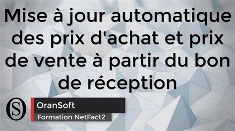 02 03 Article Mise à Jour Automatique Des Prix Dachat Et Prix De Vente à Partir De La