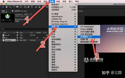 3D LUT调色预设怎么导入Macfcpx PR AE PS LR 达芬奇lut预设导入教程 知乎