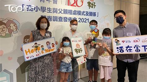 【親子關係】調查指4成小學生每日與父親交談不多於半小時 團體促親子每日交談最少半小時